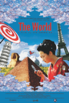 The World (Shi Jie)