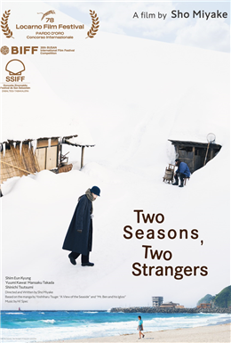 Two Seasons, Two Strangers (Tabi to Hibi)