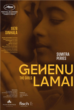 The Girls (Gehenu Lamai)