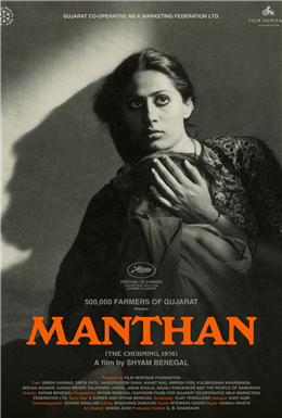 La agitación (Manthan / The Churning)